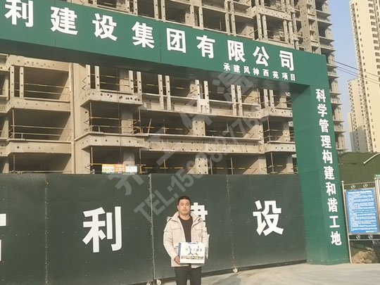 復合保溫板施工準備哪些工作？